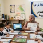 التدريس فقط للبنات من الروضه ولغاية الرابع اعدادي