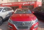 ⁦2027 MG 5 القاهرةللبيع⁩ - الصورة ⁦2⁩