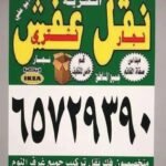 Kids Cycle well condition المنقف