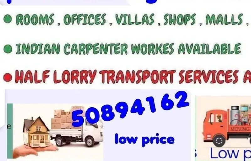 3179551-800x600 indan shifting scrvies السالمية - الصورة 1