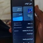 Redmi not 8 للبيع