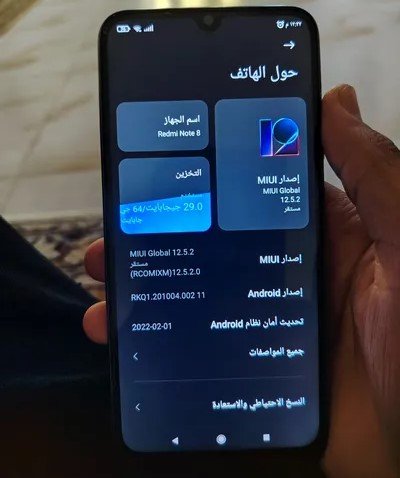 45244dfaabd8934fdf57bd2c5c6a8e8707182cb8baf7c6f0ff3bed0a8942d9aa Redmi not 8 للبيع - الصورة 1