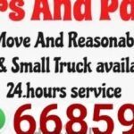 moving shifting أم صلال