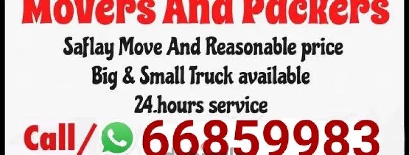 992201-800x600 moving shifting أم صلال - الصورة 1
