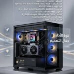 تجميعة ⁦⁦Pc⁩⁩ ⁦⁦5060ti⁩⁩ الكيس فقط للبيع