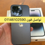 ايفون 14 برو 256 iPhone 14 Pro