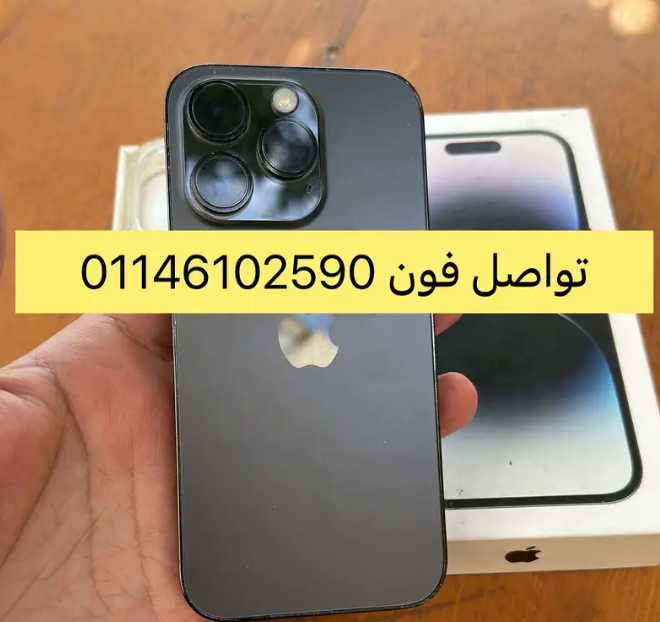 Screenshot-2026-10-05-155842 ايفون 14 برو 256 iPhone 14 Pro - الصورة 1