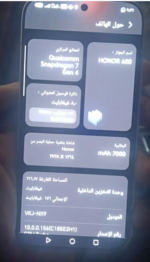 ⁦هونر 600⁩ - الصورة ⁦3⁩