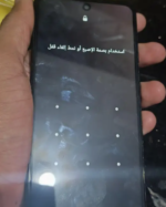 ⁦اوبو⁩ - الصورة ⁦3⁩