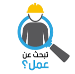 مطلوب مساعده طبيب اسنان مدينه نصر و الجيزه