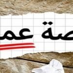 مطلوب محصلين بنوك القاهرة